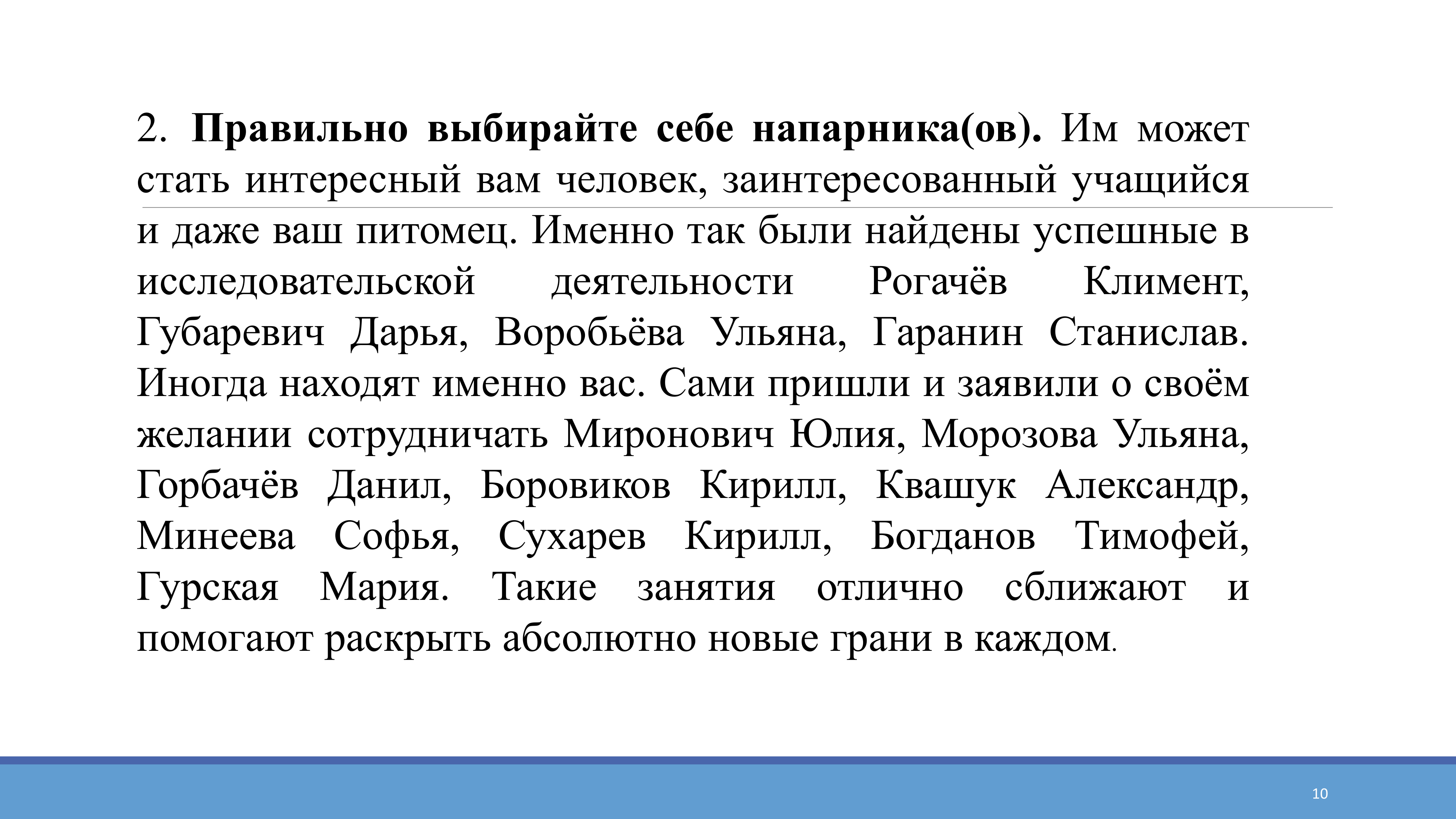 seminar_energomaraphon-10
