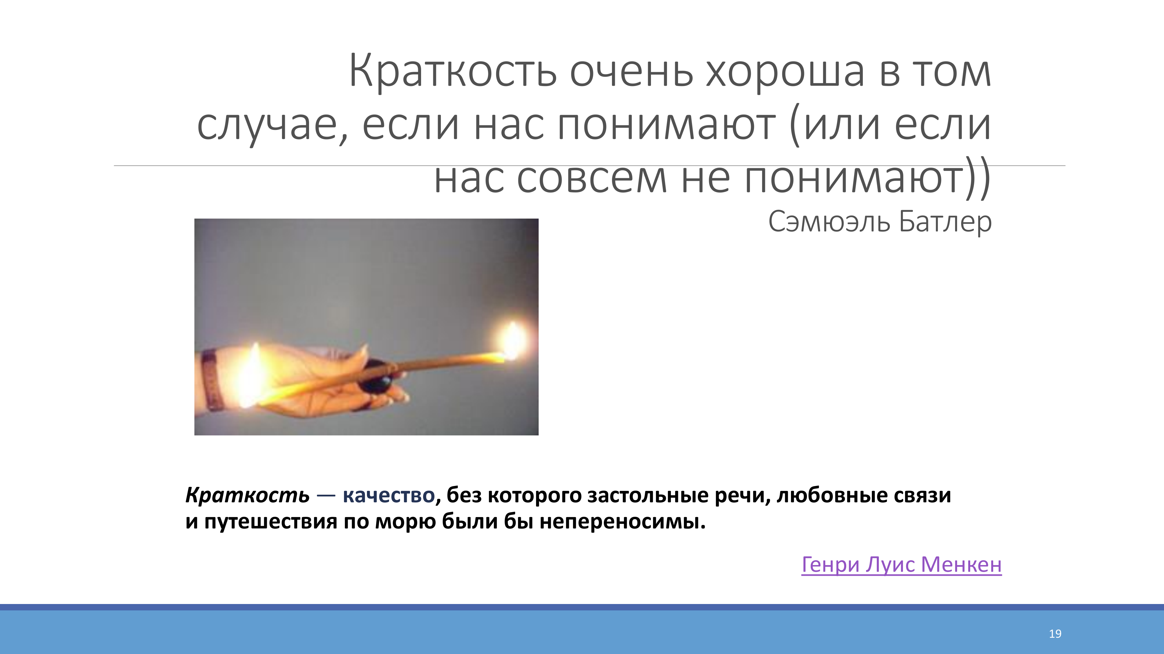 seminar_energomaraphon-19