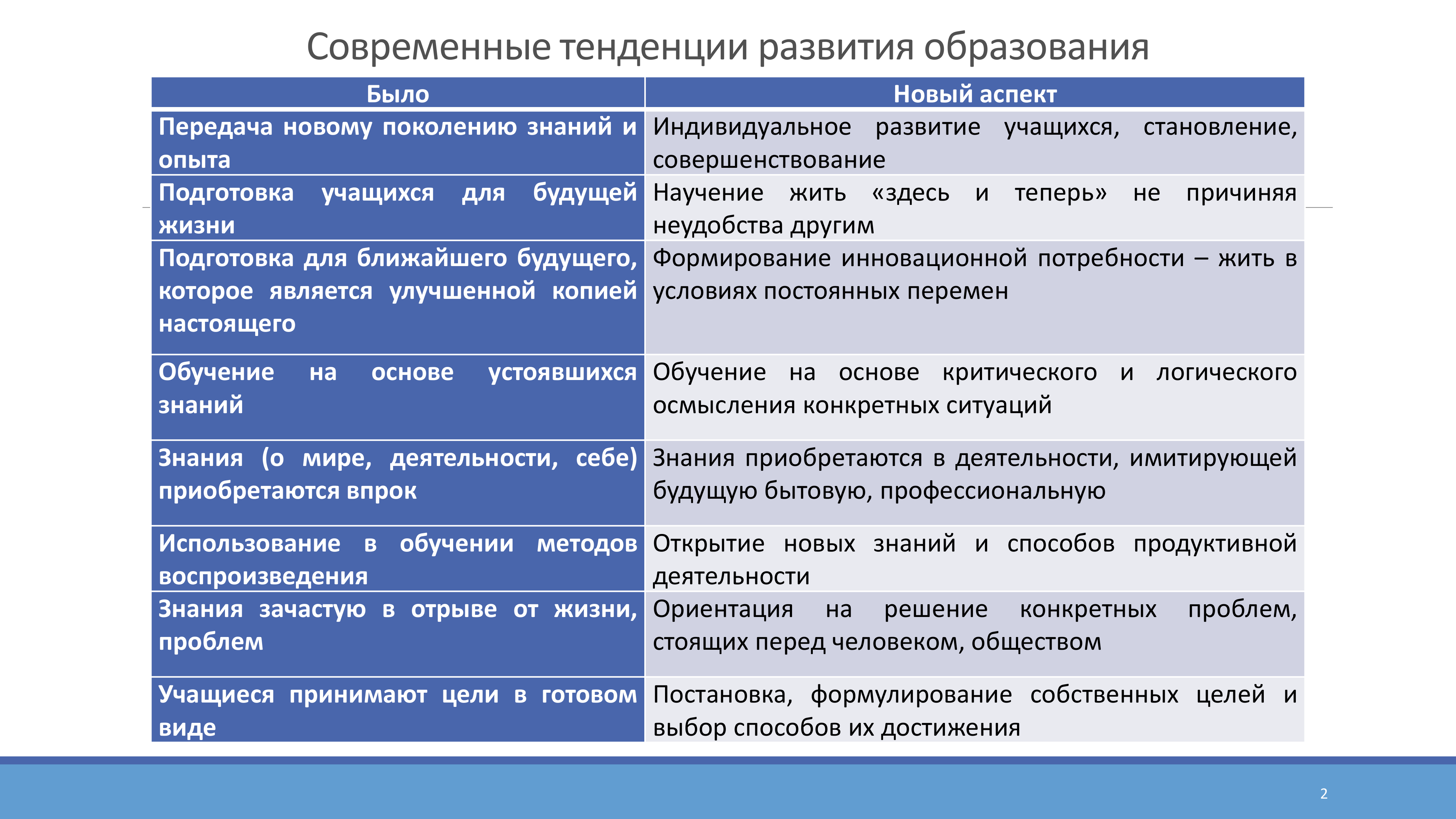 seminar_energomaraphon-2