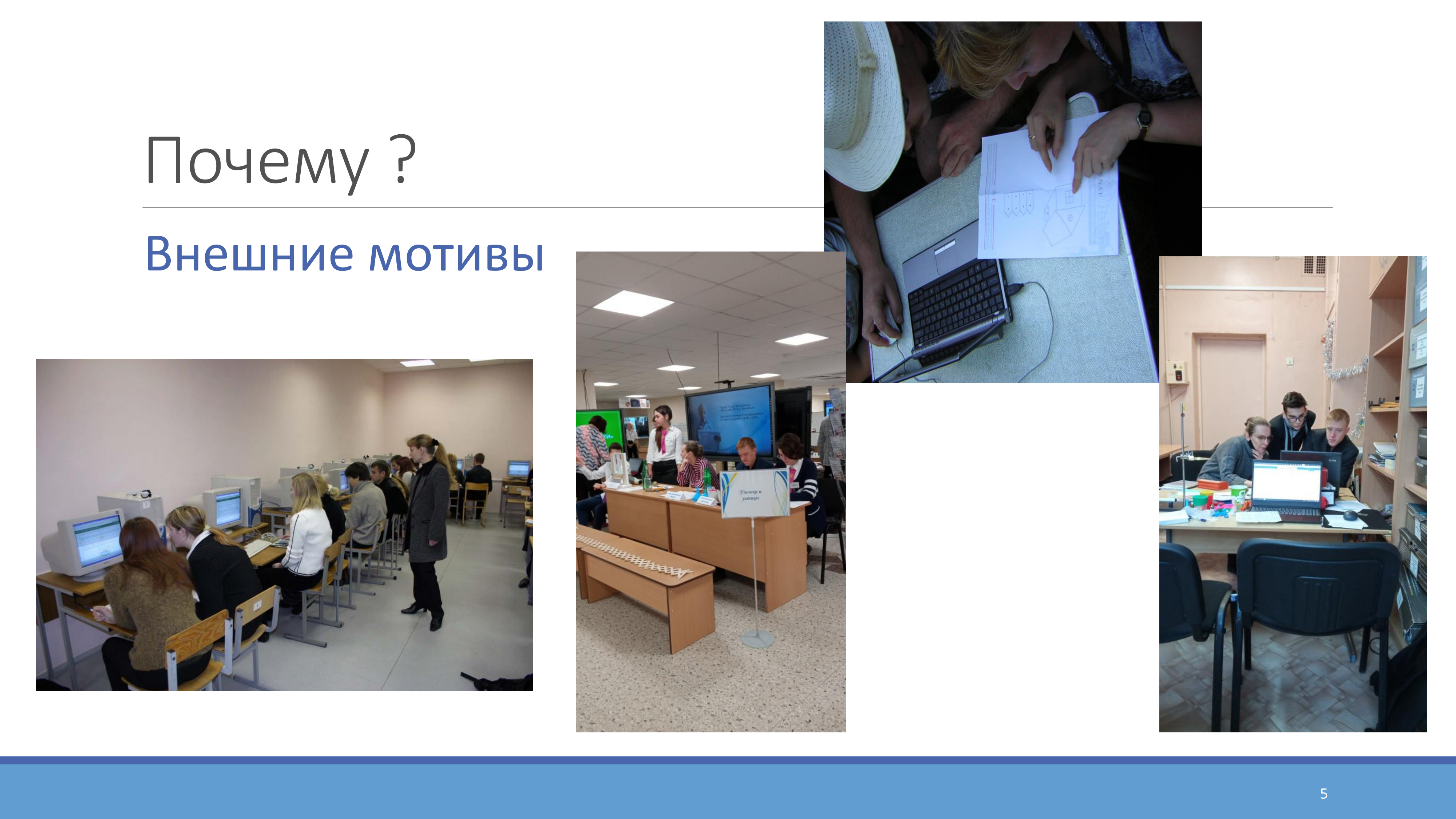 seminar_energomaraphon-5