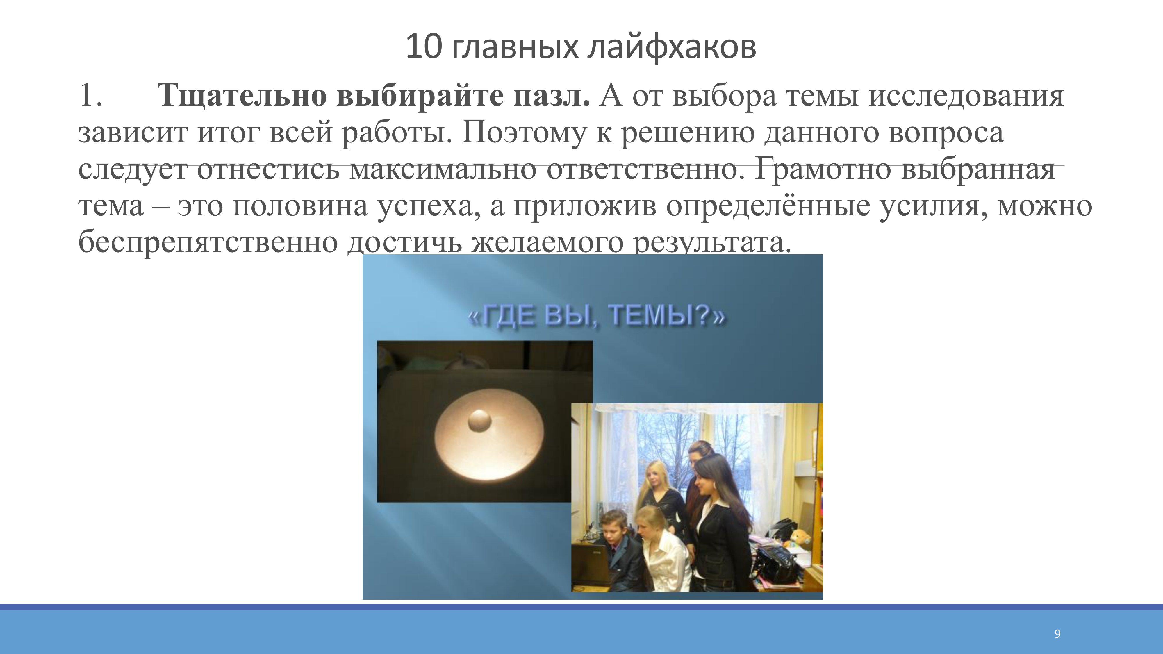 seminar_energomaraphon-9